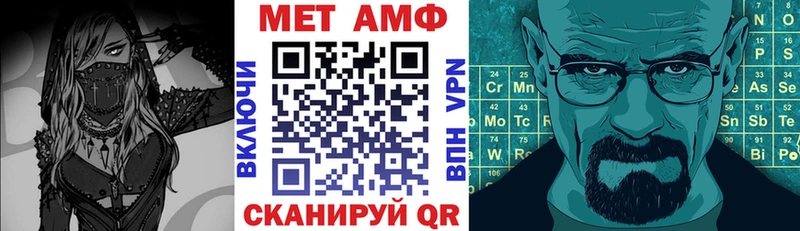 Amphetamine Розовый  Азов 