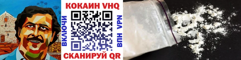 darknet состав  Азов  Кокаин 97% 