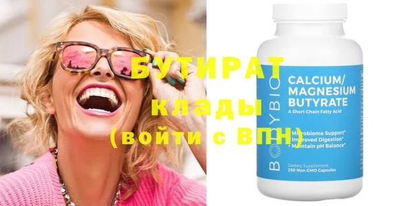прущий лед Абинск