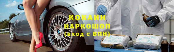 кокс Абдулино