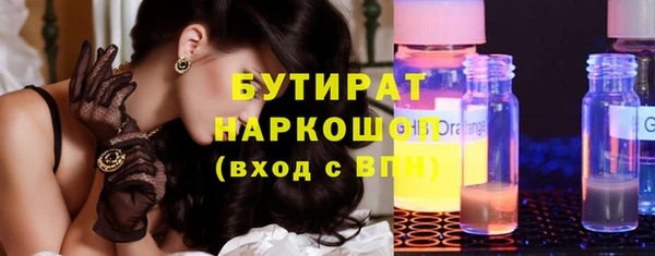 кокс Абдулино