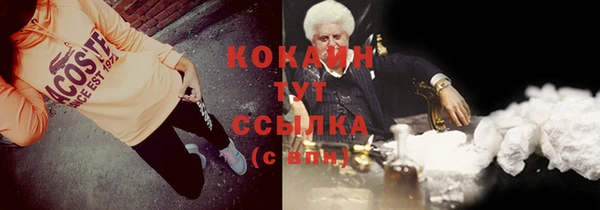 кокаин перу Абаза