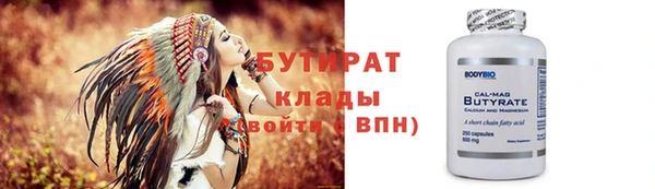 альфа пвп VHQ Новокубанск