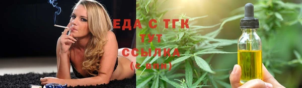 прущий лед Абинск