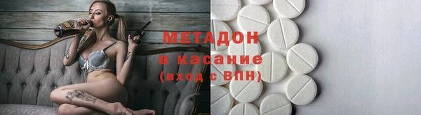 кокаин перу Абаза