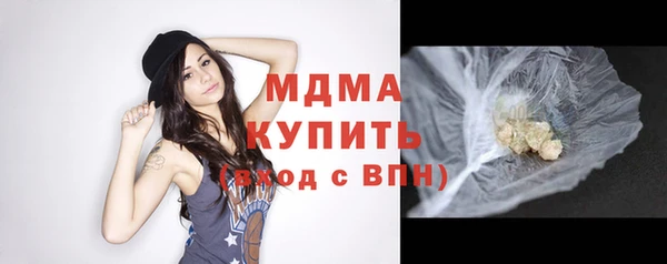прущий лед Абинск