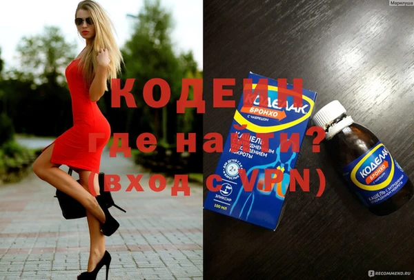 альфа пвп VHQ Новокубанск