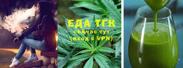 прущий лед Абинск