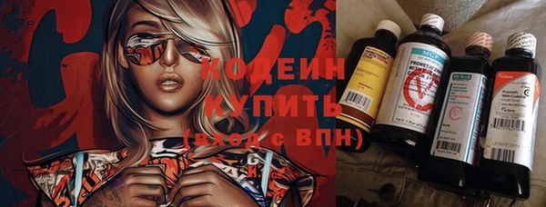 прущий лед Абинск