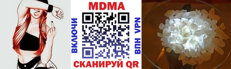 где можно купить   Азов  МДМА кристаллы 