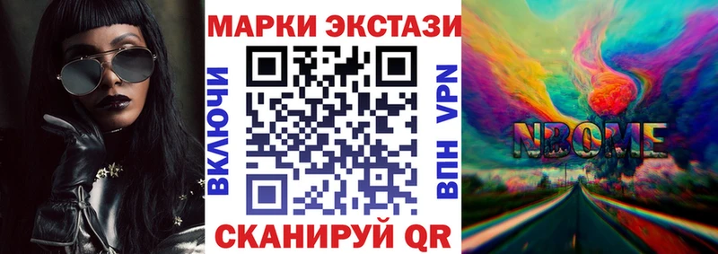это официальный сайт  KRAKEN вход  Наркотические марки 1,5мг  Азов  хочу наркоту 